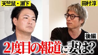 【後編】活動自粛から復帰…これからどうする?