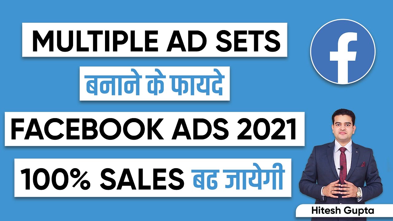 Ad Sets Facebook | How to create Multiple Ad Sets Facebook Ads Campaign | Facebook Ad Sets Explained