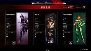 ［Apex Legends］トリプルテイク