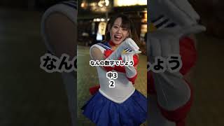 「#何の数字 でしょう? 」#白咲りんな 【TaroTV10559】 #ショークラブ #clubtaro #池袋 #taro