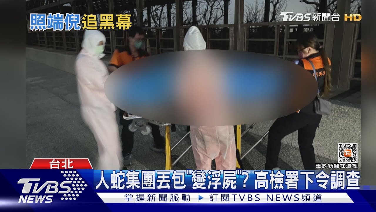 偷渡前合影! 越南男女「14人照片」7人死亡