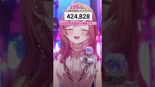 一条莉々華 - 【100日後に3D化の夢を叶えたい?】瞬間ハートビート 生歌で歌ってみた！【#一条莉々華 #Shorts #hololivedev_is #ReGLOSS】