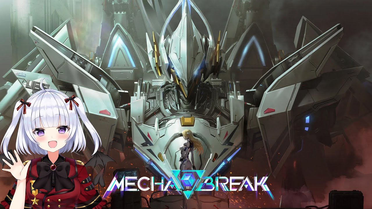 【MechaBREAK 】えるきらのMechaBREAK配信キタキタキタキター！！【vtuber 】