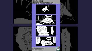 【オリジナル漫画】最強勇者ちゃんと呪われ魔法使いクン　イッキ見！