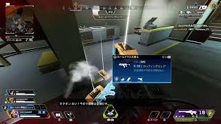 ApexどぶAIM！コメント待ってます！