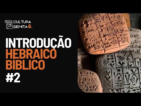 Introdução ao Hebraico Bíblico - Línguas semiticas