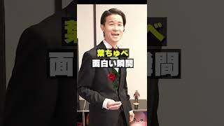 どこにいても目が合う配信者#葉#ゲーム実況#トモダチコレクション