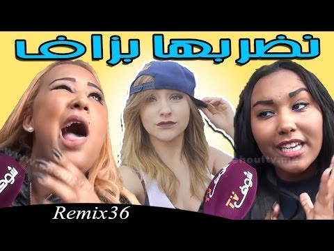 Remix 36 - نضربها بزاف /Saad Lamjarred /IMPOSSIBLE