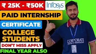 Infosys PAID Internship for College Students || Earn ₹25k - ₹50k per month | Infosys Intern 2025