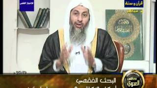 منوعات8 البحث الفقهي (2) ” أحكام الزكاة ”  (2011/07/11)