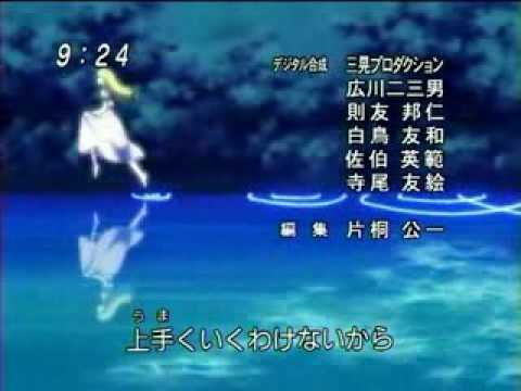 Konjiki no Gash Bell!! PERSONAL Aya Ueto