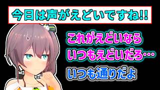 【夏色まつり】寝起きの声がえどいと言われるまつり【ホロライブ切り抜き】