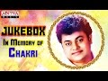 Malli Kuyave Guvva In Memory Of Chakri