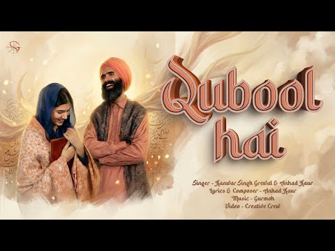 QUBOOL HAI | IRSHAAD 2 | KANWAR SINGH GREWAL | ANHAD KAUR | NEW PUNJABI SONG 2026