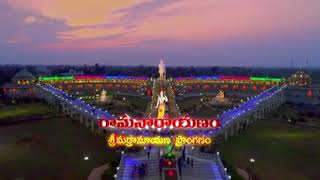 preview picture of video 'Sri Rama ramanujam temple @vijayanagaram (AP)STATE'