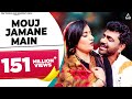 Mouj Jamane Main Official Video Uttar Kumar Renuka Panwar Chandani Pradeep Panchal Haryanvi