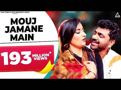 Mouj Jamane Main Official Video — watch video