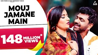 Mouj Jamane Main Official Video : Uttar Kumar | Renuka Panwar | Chandani | Pardeep | Haryanvi Song