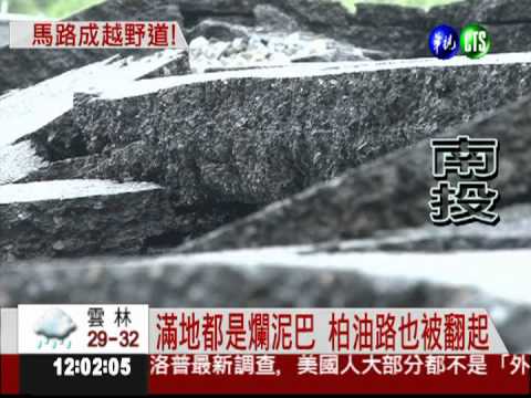 南投市區滿爛泥 上班日交通亂