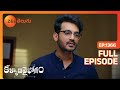 Kalyana Vaibhogam కల్యాణ వైభోగం Telugu Serial EP 1366 Meghana Lokesh Zee Tel