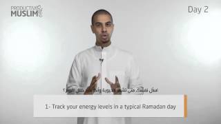 [ProductiveRamadan Online Tips]: Episode 2 - Energy Management - Part 1 - (with Arabic Subtitles)