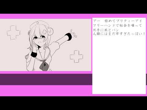 Create-girl