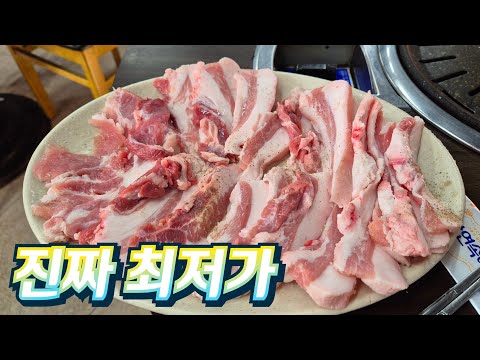 단골들만 몰래 다니는 인천 최저가 특수부위 맛집