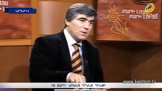 Ինչպե՞ս կվերաբերվեր Հրանտ Դինքը հայ-թուրքական այսօրվա երկխոսությանը. 15 տարի՝ առանց հանճարեղ մտածողի