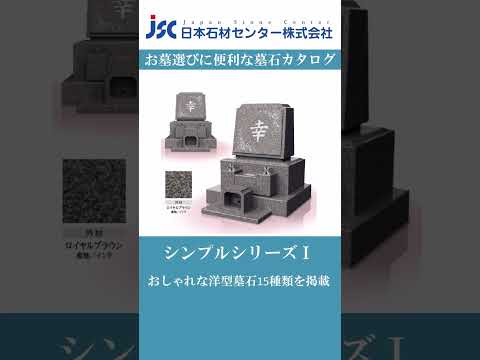 墓地に適した手入れの簡単な植物は何ですか？私たちのトップ5！  庭園