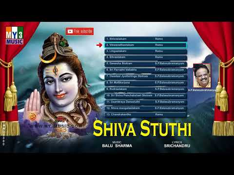 SHIVA STHUTHI KANNADA BHAKTI SONGS || JUKEBOX | S.P. BALASUBRAMANYAM SONGS