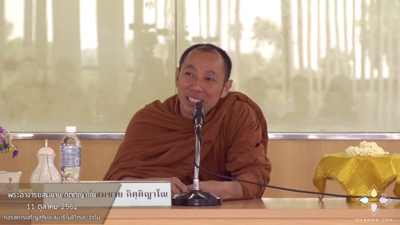 รูปภาพ ดาวโหลด Google Youtube SEO