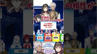【最強コンビ決定戦】らんねーちゃんにフラれるイブラヒム【イブラヒム/早瀬走/アンジュ・カトリーナ/ジョー・力一/夢追翔/にじさんじ/切り抜き】#shorts
