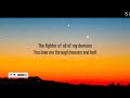 GUY SEBASTIAN BELIEVER LYRICS