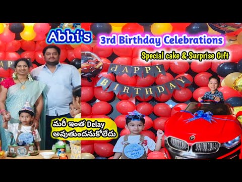 Abhi’s 3rd Birthday Celebrations🥳 #specialcake  #surprise #gift ఏంటో తెలుసా?🤩 #decoration #viral