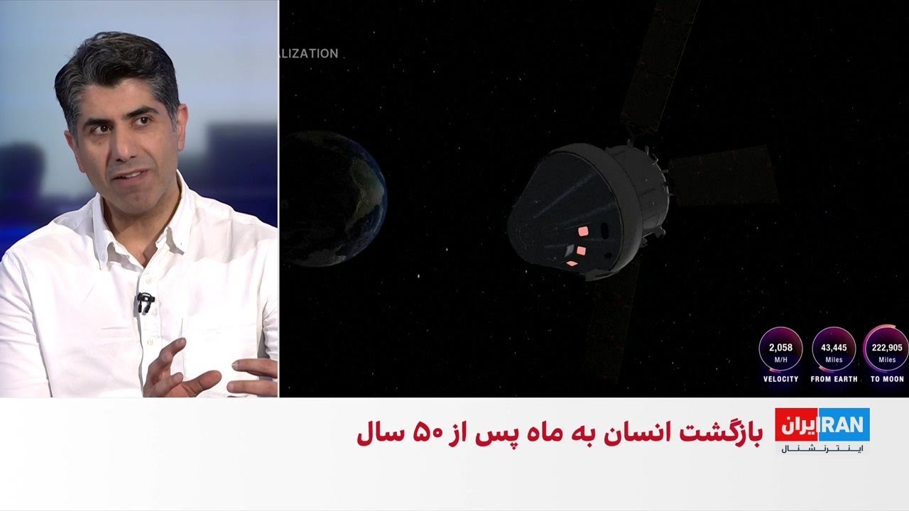 ناسا چهار فضانورد را به مدار ماه فرستاد