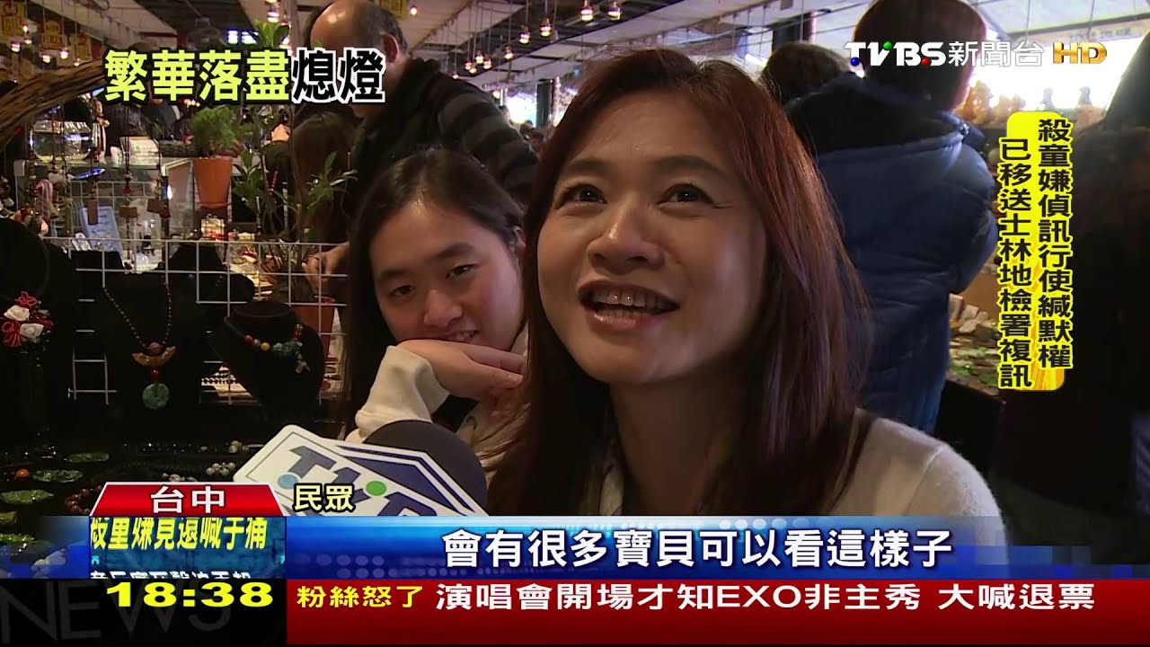 捷運影響!台中玉市吹熄燈號 攤商慟落淚