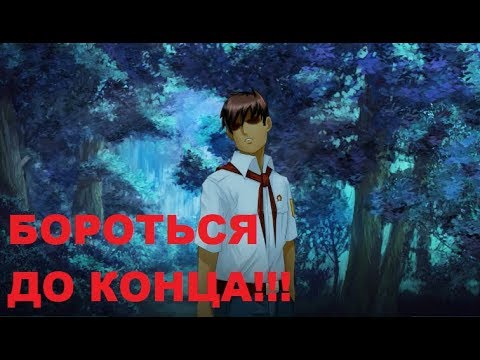 ВНУТРЕННЯЯ БОРЬБА | L:Начало 8 серия | Бесконечное лето
