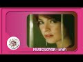 คาราโอเกะ MUSIC LOVER มาช่า Original Karaoke