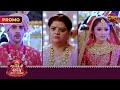 Sajan Ji Ghar Aye Family Kyu Sharmaye 12Mar2025 बिन्नी ने बिट्टू से 