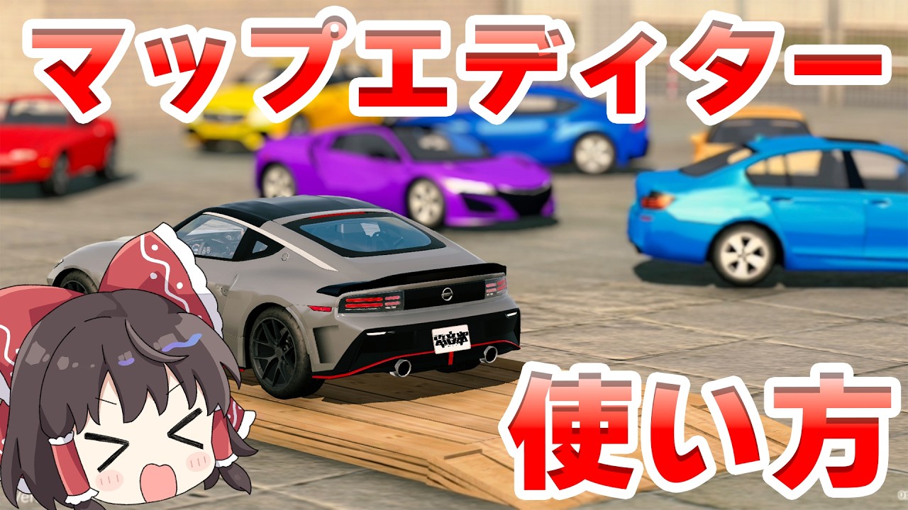 【神アプデ】マジで何でも作れるマップエディターが凄い! 使い方を解説！ #carparkingmultiplayer 【ゆっくり実況】