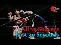 Muhammad Ali Vs Earnie Shavers Last 30 Seconds Fight INCREDIBLE WAR Full HD