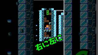 ただジャンプするだけなのに難しいコース