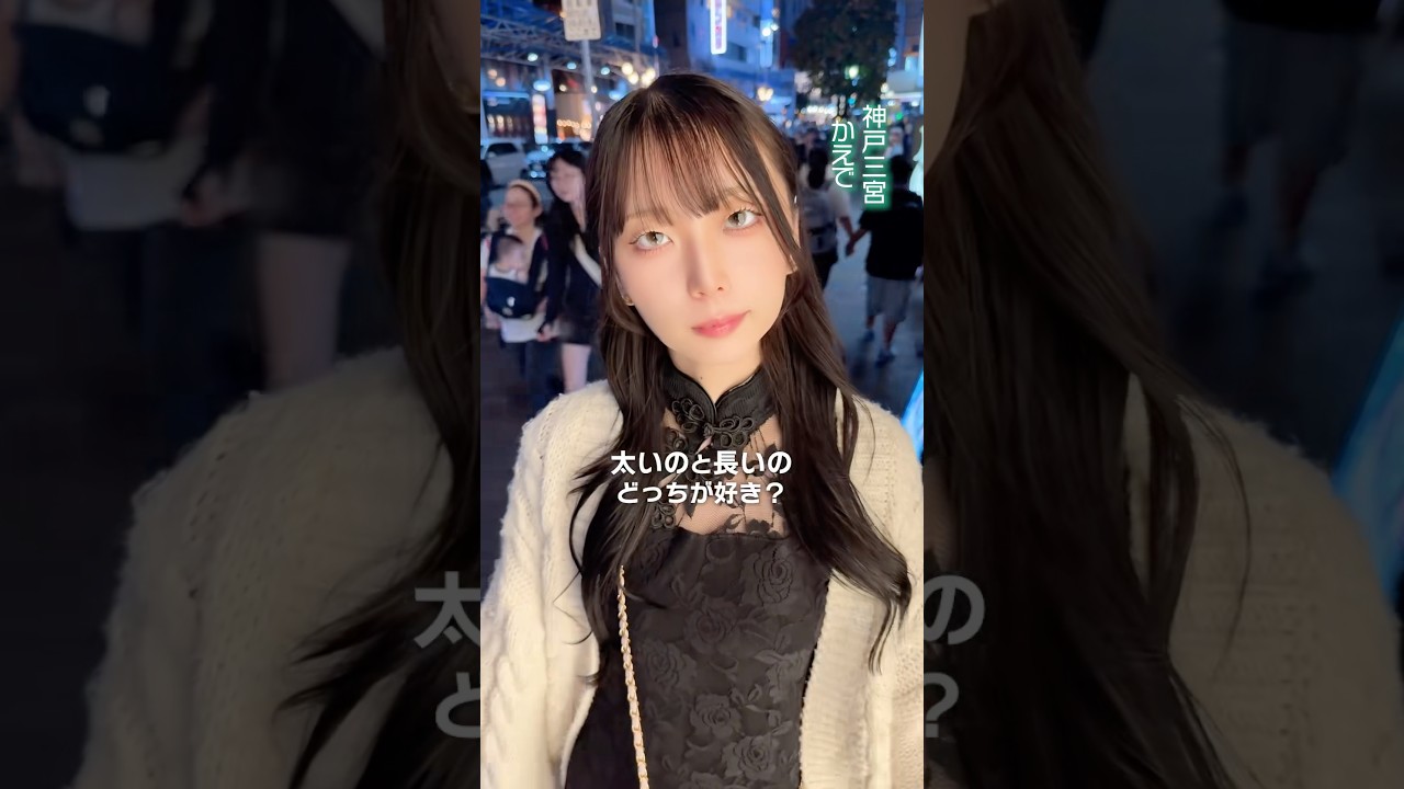 最後は絶対見てww #コンカフェ #コンカフェ嬢 #コスプレ