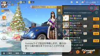 フレンドとプレイしてみた！