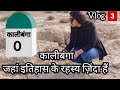 channel