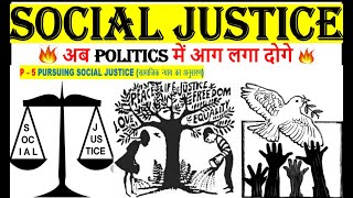 Social Justice class 11 chapter 4 (हिंदी में) | PURSUING SOCIAL JUSTICE | Political Theory |