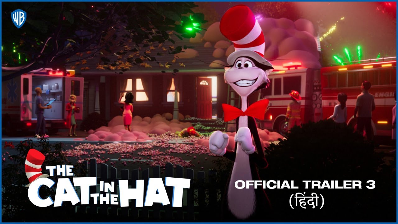 द कैट इन द हैट (The Cat in the Hat) | Official Hindi Trailer 3