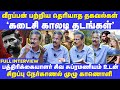 வீரப்பன் பற்றி தெரியாத தகவல்கள் பத்த