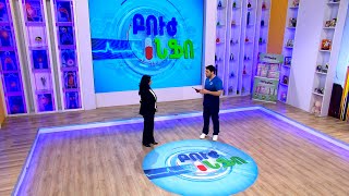 Բուժ ինֆո/Buj Info/ Գլխավոր հաղորդում/28.10.2024