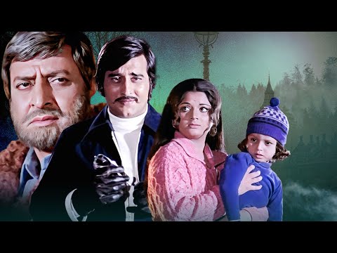 Hindi Action Thriller Movie Gaddaar | Vinod Khanna, Pran, Yogeeta Bali | Superhit Hindi पूरी फिल्म